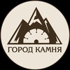 Логотип телеграм канала @fs_gorodkamnya — Fs_Gorodkamnya