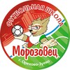 Логотип телеграм канала @fs_morozovec — Футбольная школа "МОРОЗОВЕЦ"