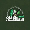 Telegram channel الإعلام العسكري logo