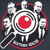 Логотип телеграм канала @fsb_boutiqu — Бутик ФСБ