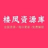 电报频道的标志 fsfsdex — 🏆全国楼凤 老师认证榜资源（广告位虚位以待）