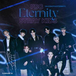 Логотип телеграм канала @fsgeternity — FSG ETERNITY | STRAY KIDS