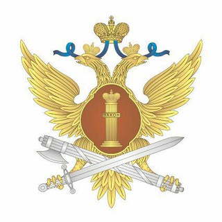 Логотип телеграм канала @fsinrussia — ФСИН России 🇷🇺 ✔