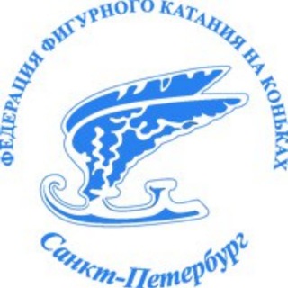 Логотип телеграм канала @fskatingspbru — Федерация фигурного катания Санкт-Петербурга