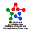 Логотип телеграм канала @fspdagestana — ФСП Дагестана