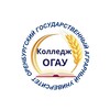 Логотип телеграм канала @fspoogau — Колледж ОГАУ (ранее факультет СПО Оренбургский ГАУ