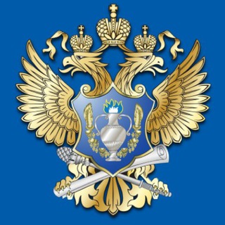Логотип телеграм канала @fsrar_cfo — Межрегиональное управление Федеральной службы по регулированию алкогольного рынка по Центральному федеральному округу