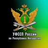 Логотип телеграм канала @fssp06 — УФССП России по Республике Ингушетия