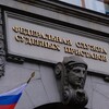 Логотип телеграм канала @fssp_sp — Судебная практика ФССП