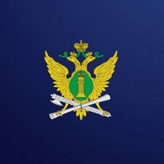 Логотип телеграм канала @fsspkrsk — ГУФССП России по Красноярскому краю