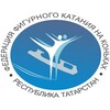 Логотип телеграм канала @fstatarstan — Федерация фигурного катания на коньках Республики Татарстан