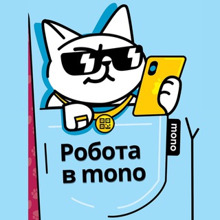 Логотип телеграм -каналу ftbcc — Робота в monobank🤟