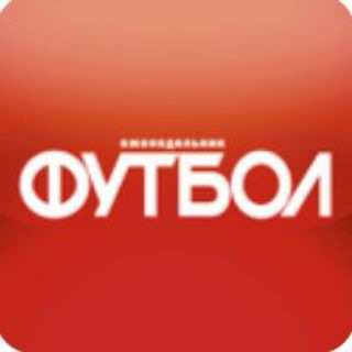 Логотип телеграм канала @ftbl60 — Еженедельник «Футбол»