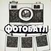 Logo of telegram channel ftbtl7 — PHOTObatlle