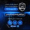 لوگوی کانال تلگرام ftcvpn — FTC VPN | فیلترشکن