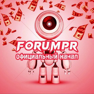 Логотип телеграм канала @ftforum7 — FORUMPR🚀