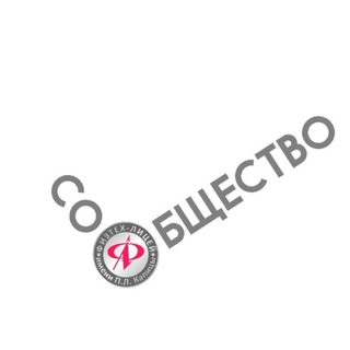 Логотип телеграм канала @ftl_for_all — ФизЛица