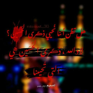 لوگوی کانال تلگرام ftroh — 🖤عشاق صاحب الزمان🖤