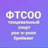 Логотип телеграм канала @fts_oo — ФТС Омской Области