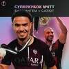 Логотип телеграм канала @fttcftv — «ФТТКФ ТВ»