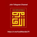 Logo saluran telegram fuadhbaraba79 — Ar- Raudhoh || الروضة