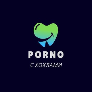 Логотип телеграм канала @fuck_the_xoxol — 🔘 Porno с х⭕хлами