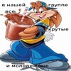 Telegram channel Червички ярочки😏😏 logo