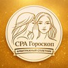Логотип телеграм канала @fuckinggoroscope — АрВитражный Гороскоп