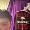 Логотип телеграм канала @fuckthisyoshi — йоши 🦔