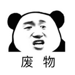 Logo saluran telegram fucku_idiot — 简中互联网废物大赏