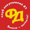 Логотип телеграм канала @fuddvorn — ФУДДВОР 🍒 Нижний Новгород