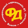 Логотип телеграм канала @fuddvorpnz — ФУДДВОР🍒Пенза