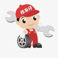 电报频道的标志 fujianxiuche — 福建修车俱乐部