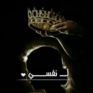 Logo del canale telegramma fukarmag - لِــ نفٌسّيِ ♥