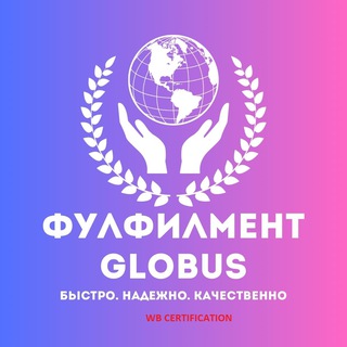Logotipo del canal de telegramas fulfillment_globus - FULFILLMENT GLOBUS 🌎