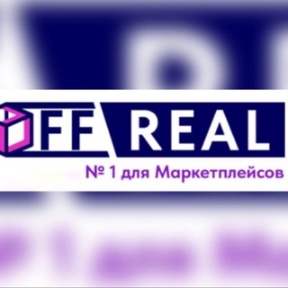Логотип телеграм канала @fulfilment_dlya_wildberries — REAL Фулфилмент WILDBERRIES