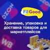 Логотип телеграм канала @fulfilment_moscow — Фулфилмент «FilGood» ffil.ru