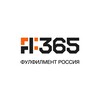 Логотип телеграм канала @fulfilmentrus — "ФУЛФИЛМЕНТ 365"
