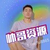 电报频道的标志 fuli865 — 帅哥资源 体育生直男同志交友Asian gay boy