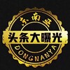 电报频道的标志 fulijisv — 东南亚-新闻-吃瓜-大曝光（世界杯）