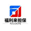 电报频道的标志 fulilaizyq — 福利来担保-供应需求频道 （30u一条）