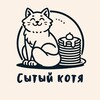 Логотип телеграм канала @full_kitty_food — Сытый Котя. Кобулети