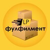 Логотип телеграм канала @fullfil_lp — Фулфилмент LP легко&просто для WB|Ozon Москва