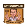 Логотип телеграм канала @fullhouse_ff — Фулфилмент Данилы Богача для WB | OZ | Я.Маркет