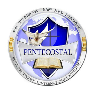 የቴሌግራም ቻናል አርማ fullpentecostalchurch — PENTECOSTAL TUBE