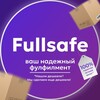 Логотип телеграм канала @fullsafe_wb — Fullsafe | Фулфилмент для Wildberries