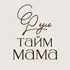 Логотип телеграм канала @fulltime_mama — Фул тайм мама