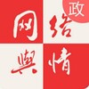 电报频道的标志 fumingyunqing — 处理负面 舆情公关 负面新闻删除