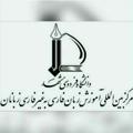 Logo saluran telegram fumlearning — تحصیل در دانشگاه فردوسی مشهد