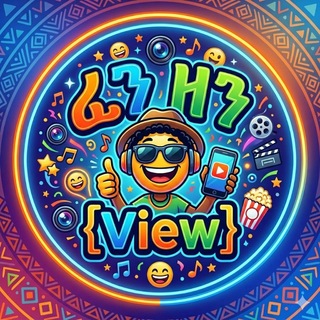 የቴሌግራም ቻናል አርማ fun_zone24 — ፈን ዞን ❴View❵